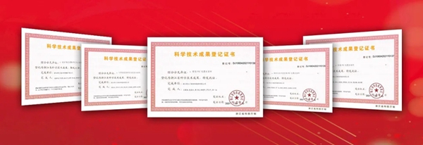 西大门软装新材再次获得“科学技术成果登记证书”，彰显企业强大研发实力