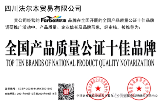 Farbe法尔本|莫高千窟，敦煌谜色