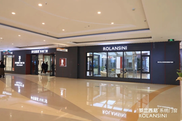 罗兰西尼系统门窗|2021飞狮会R6经营管理系统赋能大会圆满成功！