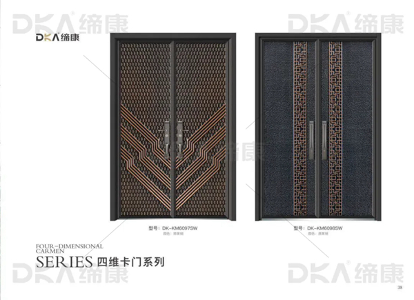 缔康高端定制别墅大门产品图册