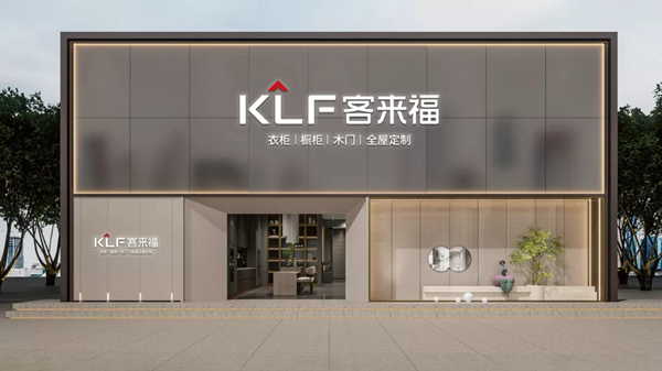 集和 X 客来福:品牌升级全面拆解,看国货家居如何顺势而上 集和 X 客来福:品牌升级全面拆解,看国货家居如何顺势而上