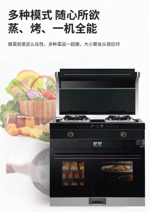 美浩集成灶:动手下厨,尽享美好“食”光 美浩集成灶:动手下厨,尽享美好“食”光