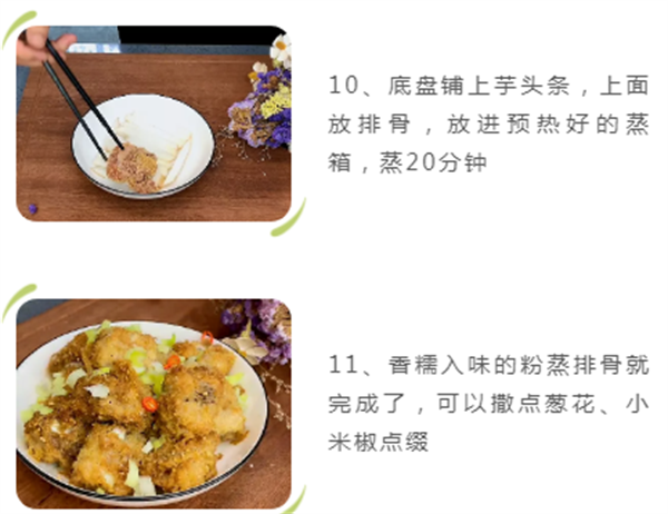莫尼集成灶丨这份懒人党必备硬菜让你吃了还想吃