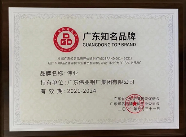 伟业十月看点 | 技术碰撞、展会拉满，还有小家伙们带来的快乐…