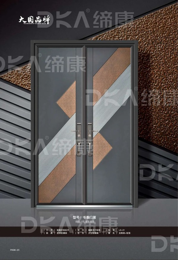 缔康防爆铸铝门产品图册