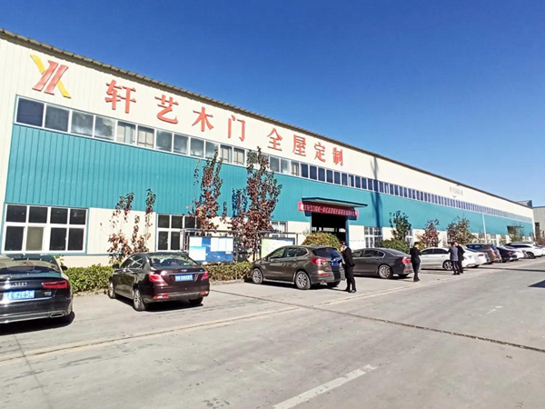轩艺门墙柜一体化及品牌升级研讨会成功举办
