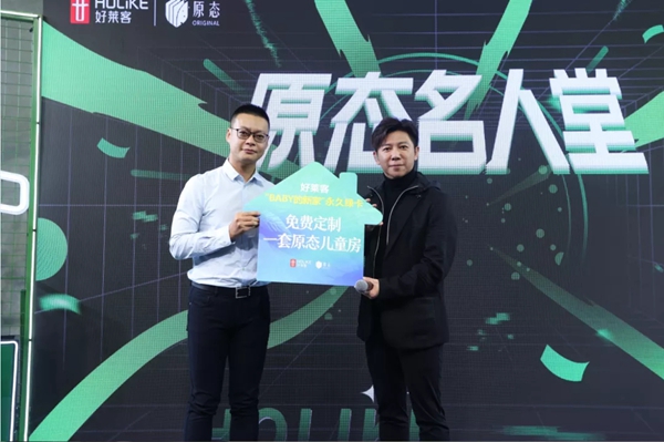 好莱客:披荆斩棘奔跑来唱,原态潮LIVE2.0火热继续