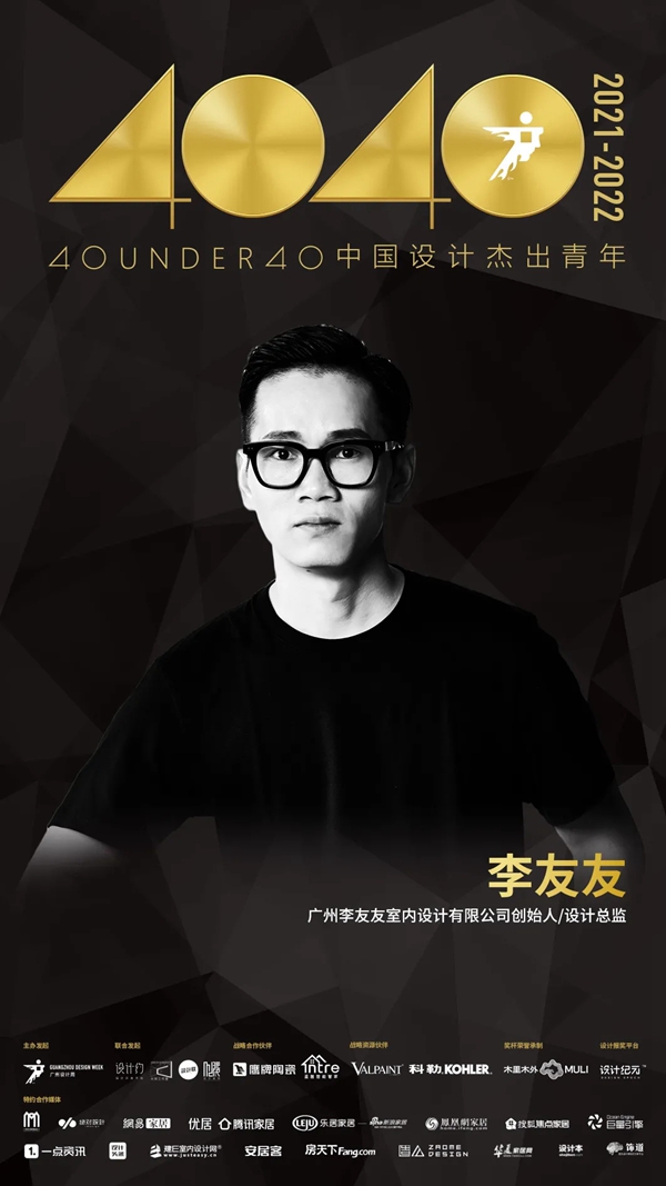 鹰牌陶瓷|2021年度40 UNDER 40全国榜揭晓，万众瞩目！