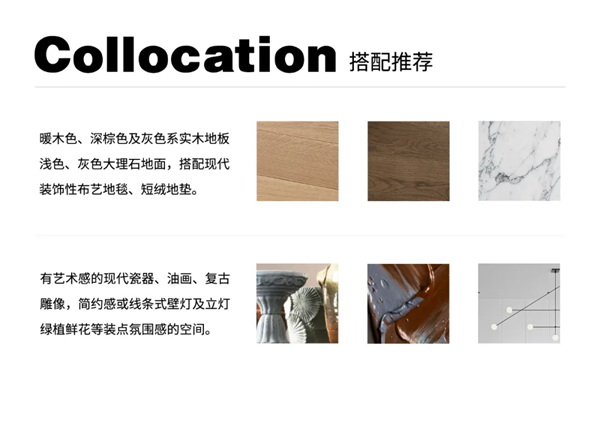 领绣墙布菁华新品筑梦者9系列 清镜