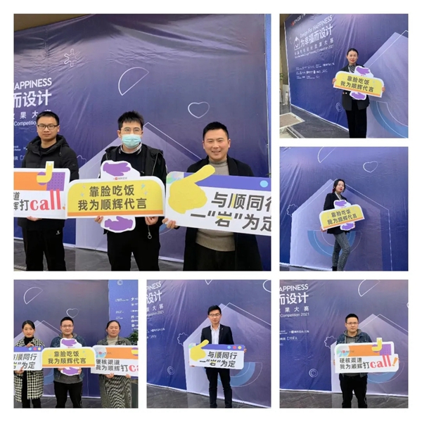 顺辉陶瓷设计中国行｜安徽叶集设计师沙龙活动圆满落幕
