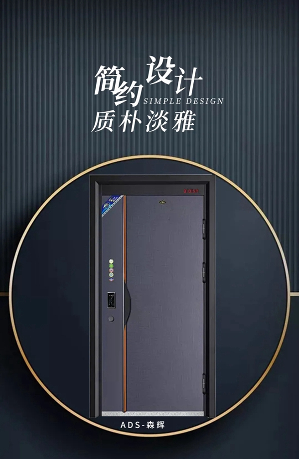 艾笛森门业 | 精致而简约，颜值与才华并存
