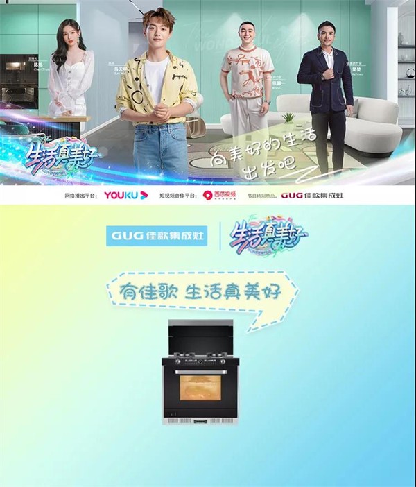 佳歌集成灶丨自制烤红薯蛋糕 香甜超软糯