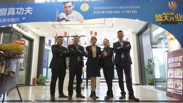 富轩全屋门窗|七店联动,业绩冲破3180万,谁与争锋 富轩全屋门窗|七店联动,业绩冲破3180万,谁与争锋