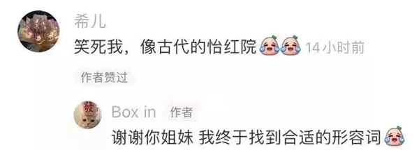 伊莎莱关于窗帘那点事｜90 %的人都不曾在意过......