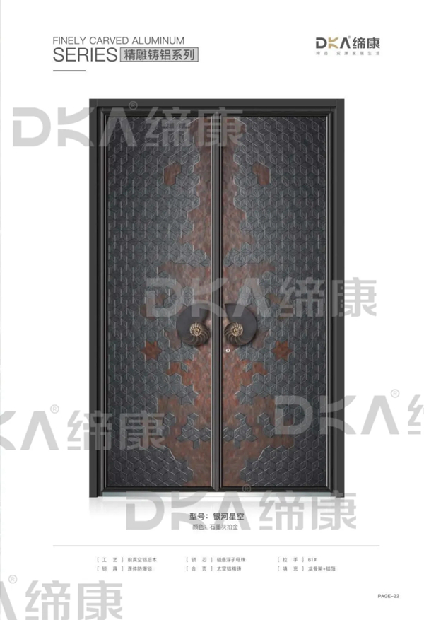 缔康防爆铸铝门产品图册