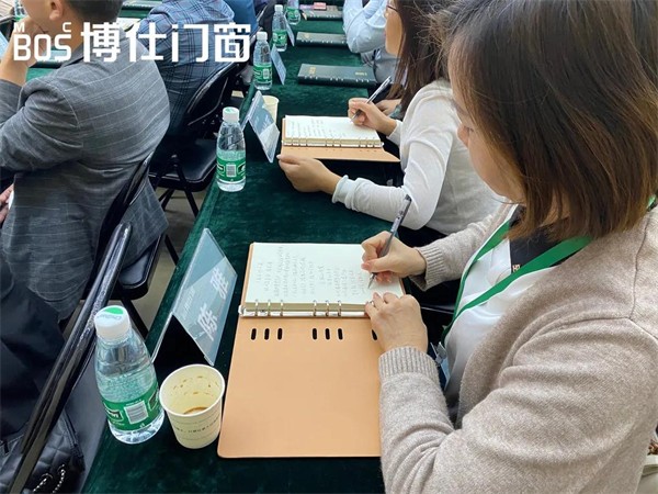 博仕门窗第二十四届专卖店老板学习执行班圆满成功