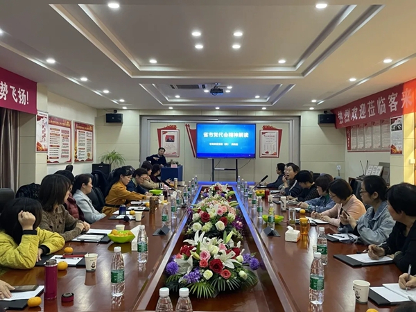 客来福全屋定制举办瑶海区妇联系统干部、女企业家“学习贯彻省第十一次党代会精神”主题宣讲会 客来福全屋定制举办瑶海区妇联系统干部、女企业家“学习贯彻省第十一次党代会精神”主题宣讲会