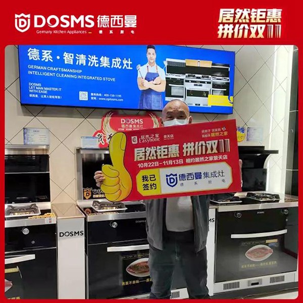 童心同行，年末冲刺，德西曼市场团队全程帮扶 湖北天门单场成交35单！