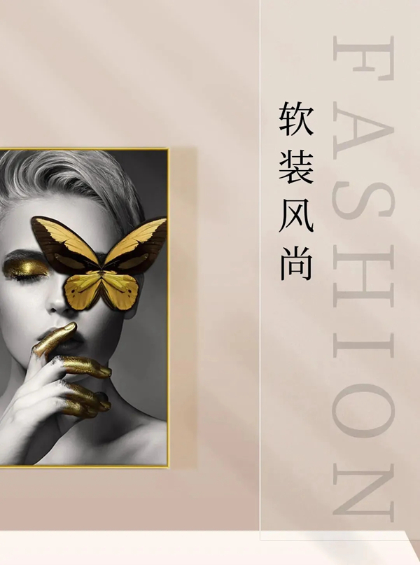 VISA高端定制软装,让家居生活充满格调