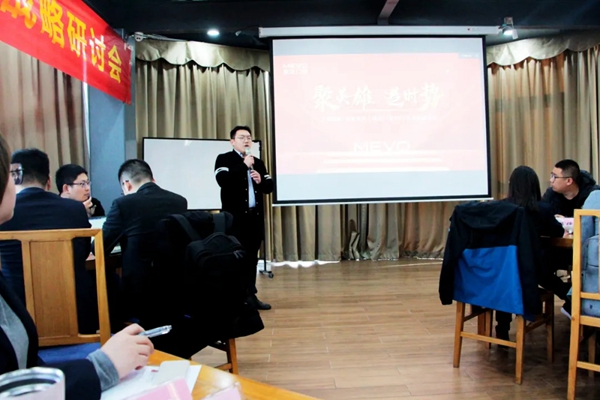 美沃门窗2022战略研讨会成功举办！
