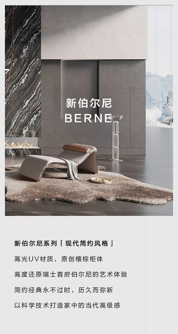我乐整体厨柜|全屋定制丨140㎡新伯尔尼+芮亚系列全屋案例
