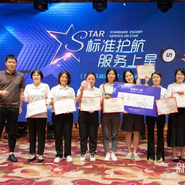 新豪轩门窗：打造善战之师！商学院实战训练营赋能终端服务升级