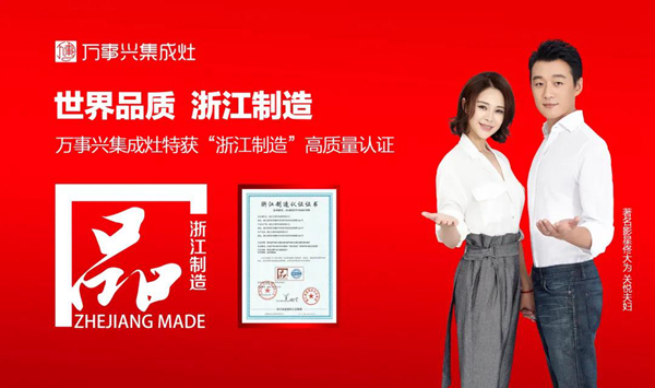 抢占先机，万事兴线上直播招商会邀您携手共赢！
