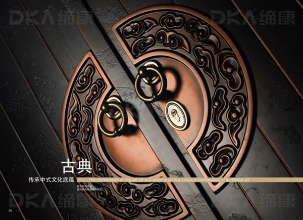 缔康高端定制别墅大门产品图册