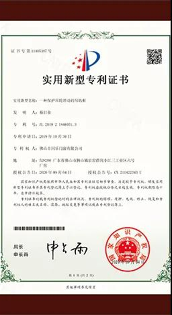尚益达门窗丨10年品牌 实力出圈 尚益达门窗丨10年品牌 实力出圈