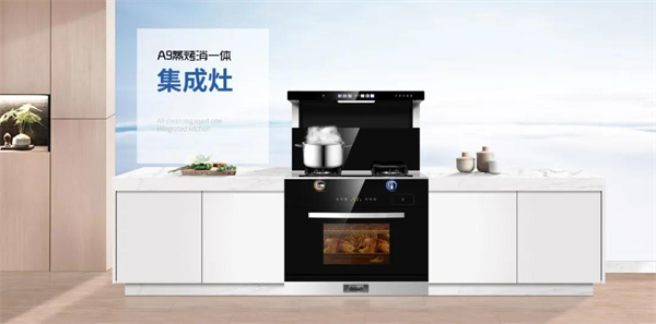 厨品乐集成灶：如何选到心仪的集成灶？看懂这几点就购了！