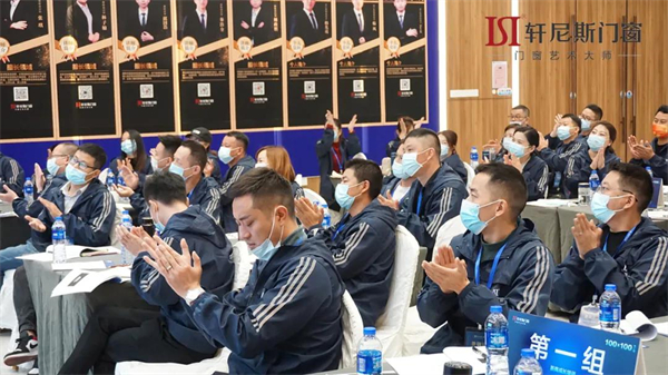 轩尼斯门窗新商培训第三期圆满落幕 轩尼斯门窗新商培训第三期圆满落幕