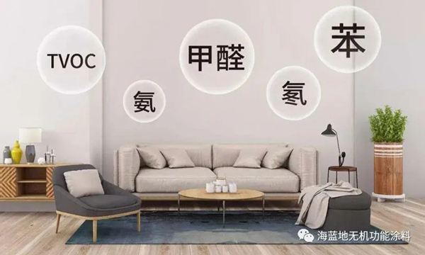 海蓝地：甲醛超标，小孩子有什么症状呢？