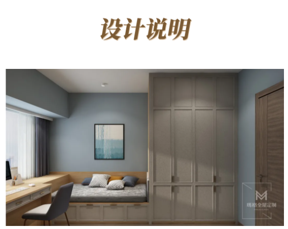 玛格全屋定制|不吹不捧！这套140㎡简约三房，阳台融入客厅，简直绝了~