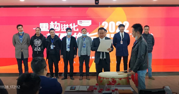 2022年度亚度家居“拎包”增长启动会暨新品发布会圆满召开