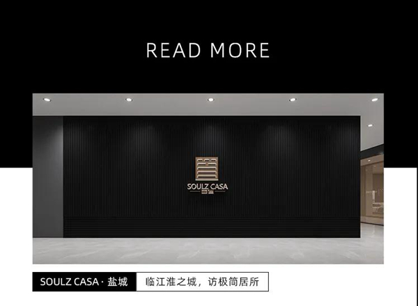 首造智能全屋定制:向阳花木,在家中生长 首造智能全屋定制:向阳花木,在家中生长