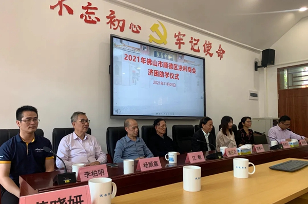 君匠世家艺术涂料蕉岭助学行，为寒门学子送来希望之光