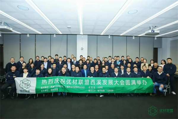 圣伯雅墙板副总杨波:装配式墙板,大家居的最后一块蛋糕 圣伯雅墙板副总杨波:装配式墙板,大家居的最后一块蛋糕