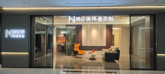 美尼美快装定制吴其忠：产品迭代突破、服务链条加持，为经销商多维赋能