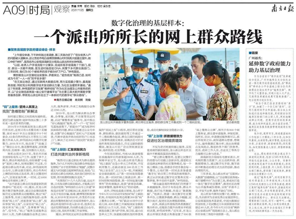 首批上榜！伟业集团获得广东省“先进标准证书”企业