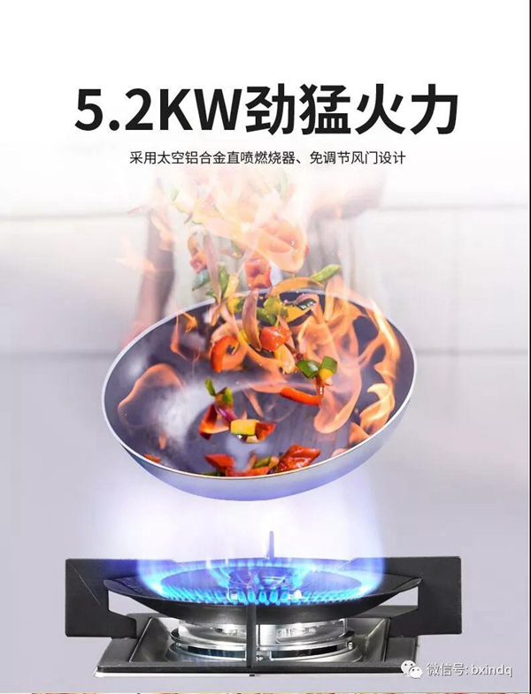 柏信技巧：集成灶挑选10大核心要点，要记牢！