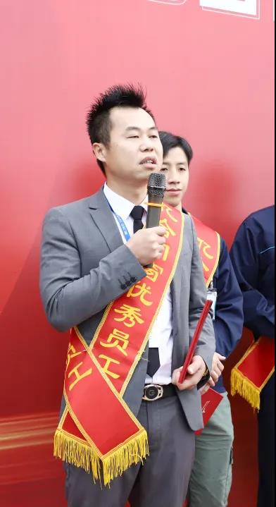 亿合门窗11月份全体员工大会圆满召开