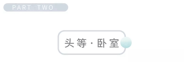 宏陶陶瓷|头等舱宽适大空间，带来超凡舒适体验