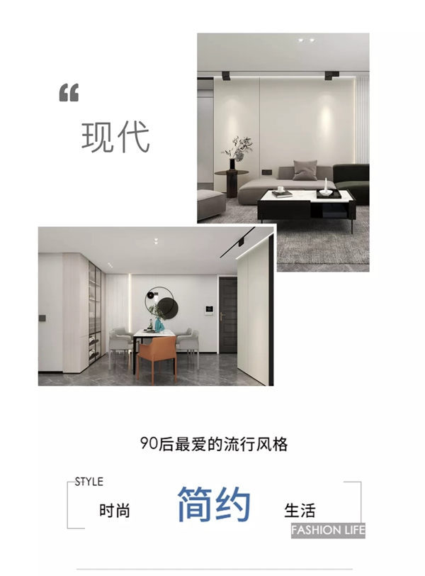 御秀软装｜现代简约设计，有个性的人都喜欢这样装！