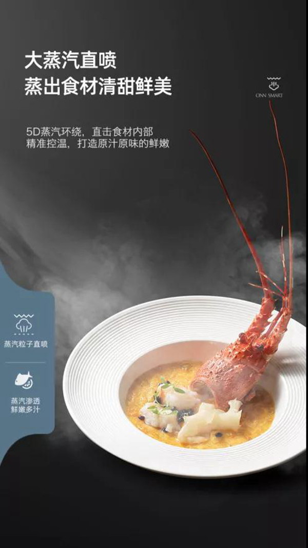 爱吃但又怕冷？欧诺尼集成灶解决冬季厨房里所有痛点！