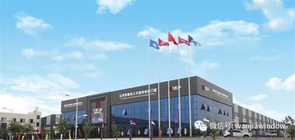 万加门窗：三位一体高保障，打造安全门窗