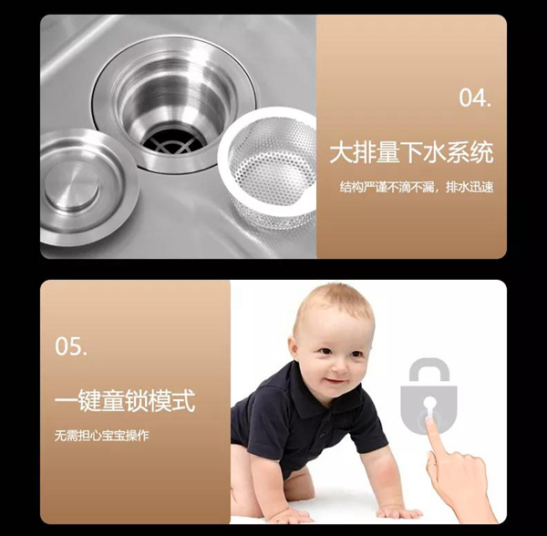 洗消烘存四合一，佳歌新一代超声波集成水槽破界上线！