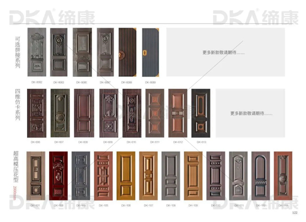 缔康高端定制别墅大门产品图册