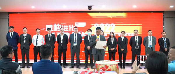 2022年度亚度家居“拎包”增长启动会暨新品发布会圆满召开