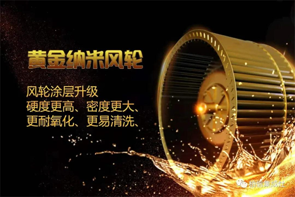 柏信集成灶丨清理厨房这样操作 才能事半功倍