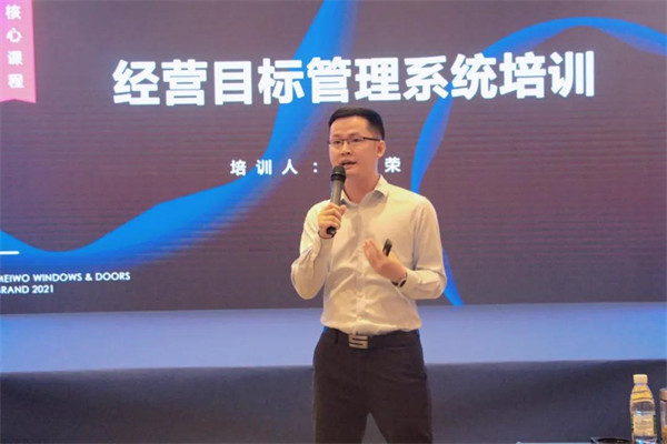 美沃门窗2021年”领航计划“总裁研修班暨三亚之旅圆满结业！
